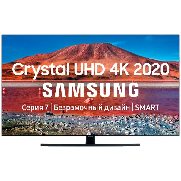 Технология экрана:  Crystal UHD                                                                    Поддержка Smart TV: Да                                                                    Масштабирование до 4K Ultra HD:  Да                                                                     Экран:  50"/3840x2160 Пикс                                                                                 Цифровое шумоподавление:  Да