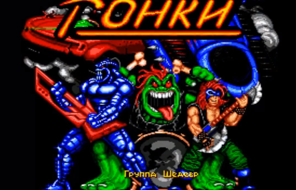 Rocknroll racing sega. Sega roken roll racing. Rock n roll racing sega mega drive. Rock n roll racing sega mega drive. Sega mega drive 2 rock-n-roll racing.