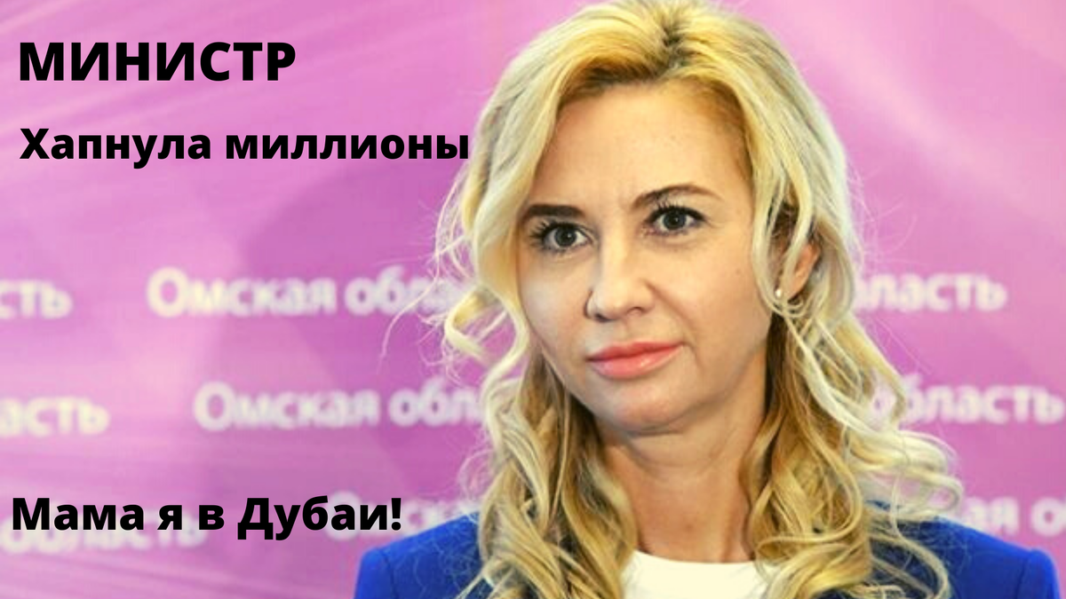 Ирина Солдатова