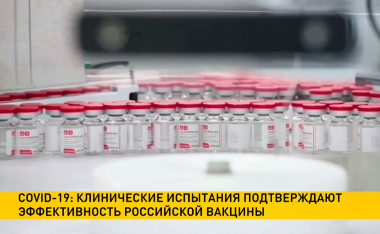 Исследование было организовано и контролировалось московским отделением голландской контрактной исследовательской организации Crocus Medical. Ее система контроля и мониторинга соответствует всем мировым стандартам (фото из открытых источников) 