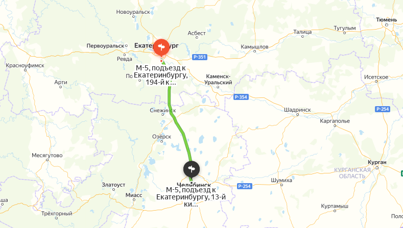 Екатеринбург челябинск