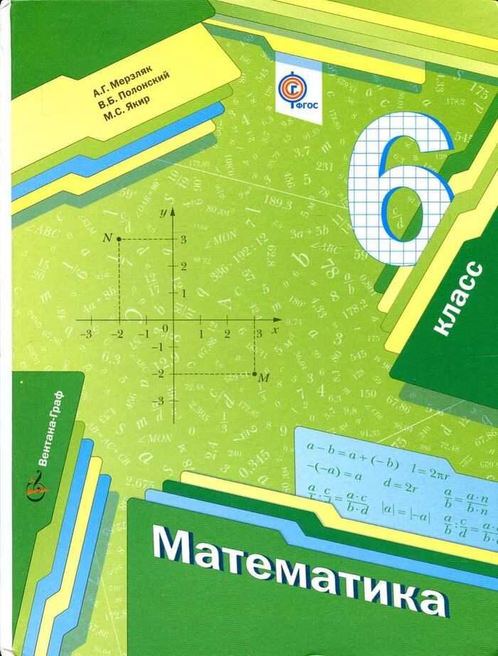 Учебник, по которому мы учимся