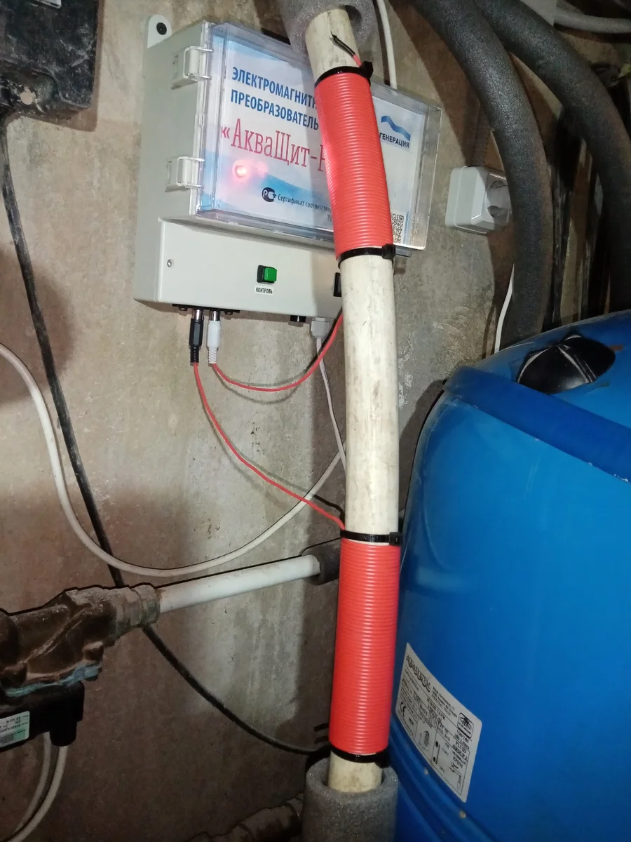 Устройство электромагнитной обработки воды Акващит