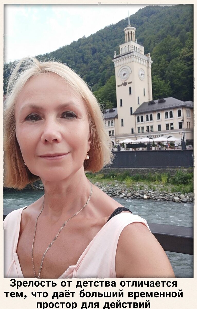 Светлана Птицына