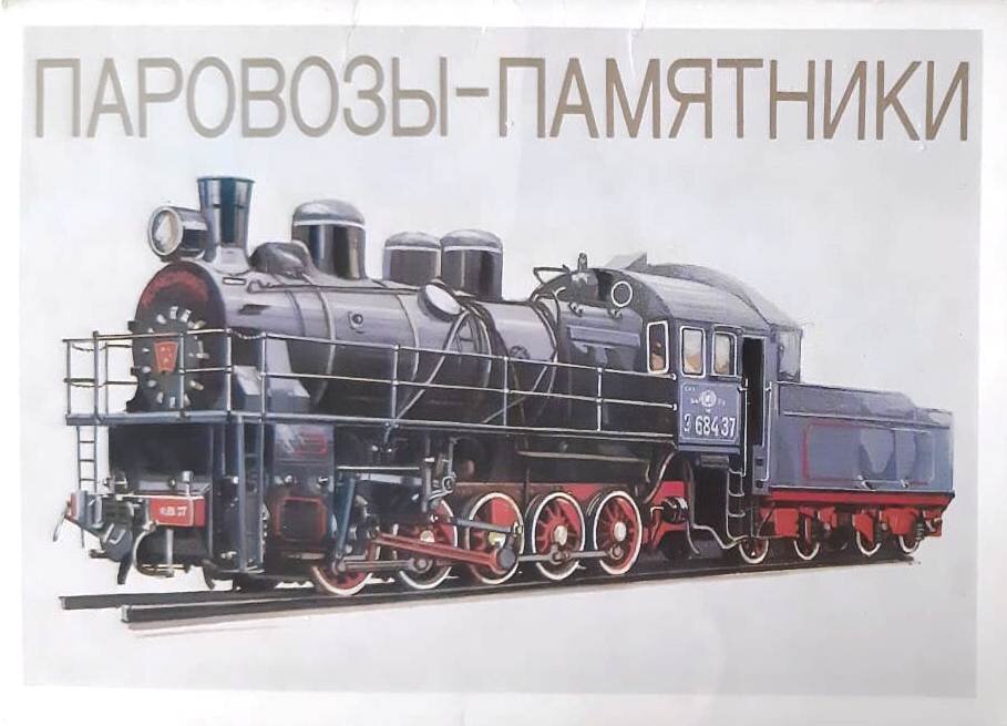 Из личной коллекции.