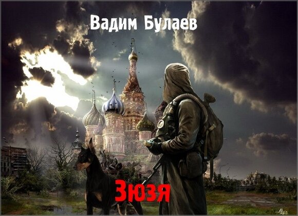 Фото:Yandex