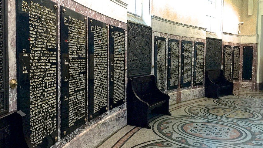 Памятник маринеско в кронштадте. Морской никольский собор памятные доски. Доска кронштадт. Морской никольский собор памятные доски. Доска кронштадт.