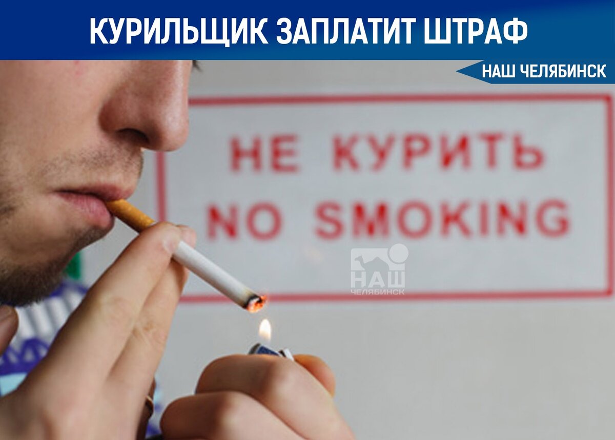 Много дыма. Курит в офисе. Штука в которую вставляется сигарета. Что курят в помещении. Вейп курение.