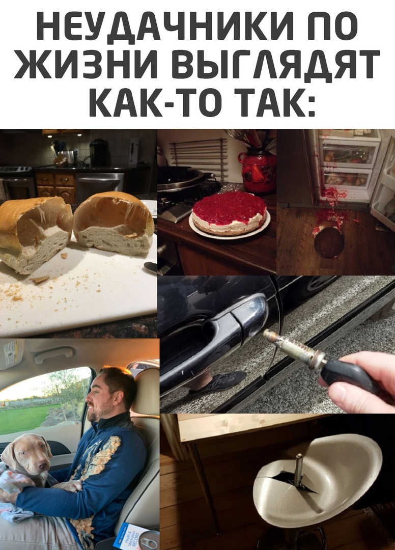 Новые прикольные снимки конфузов людей, которые вызовут у вас смех.
