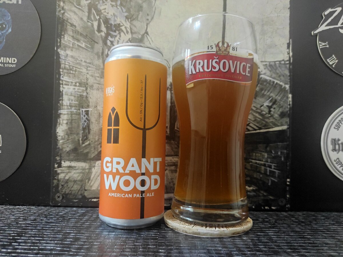 Grant Wood в бокале Krušovice