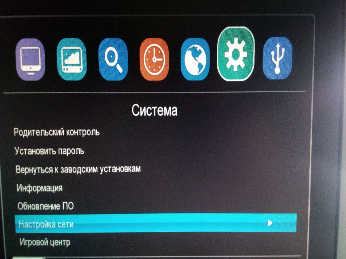 Почему на приставки 10 каналов. 500 Каналов. Как обновить ТВ приставку на 20 каналов. Цифровая приставка контур. Приставка показывает 10 каналов вместо 20.