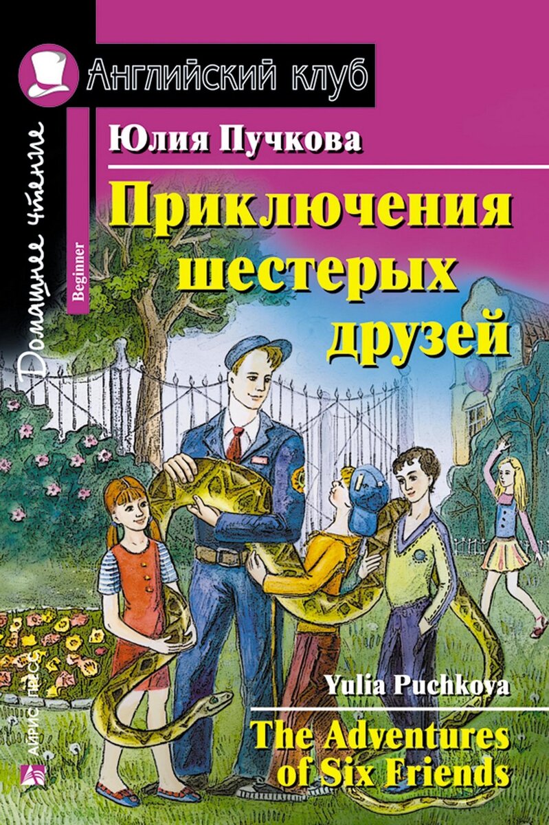 Книги на английском языке