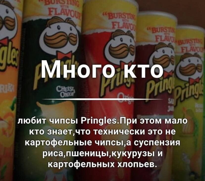 А вы знали об этом? Делитесь своим опытом в комментариях!