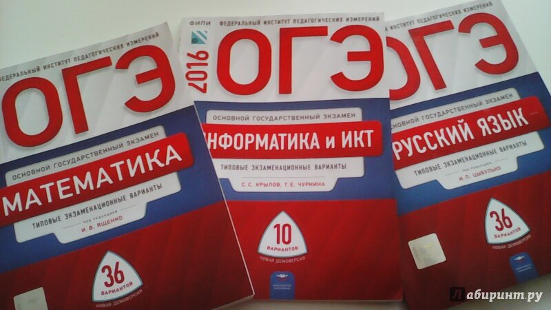 Каждый 9-классник покупают по одному пособию на предмет. 