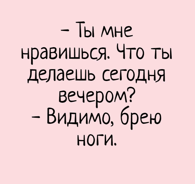 #смехаради
