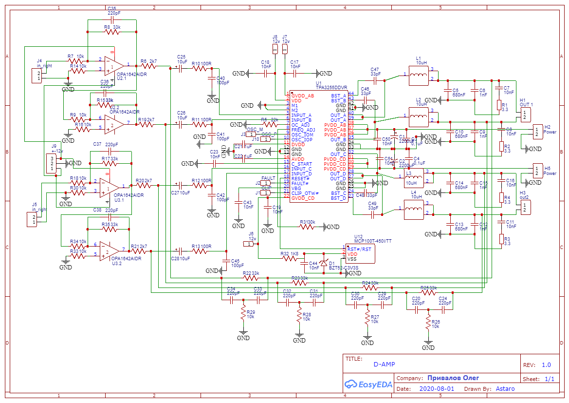 Tpa6130a2 схема включения