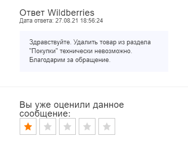 Интернет-магазин обуви «Робек» | Купить обувь онлайн в обувном магазине в Екатеринбурге | Робек