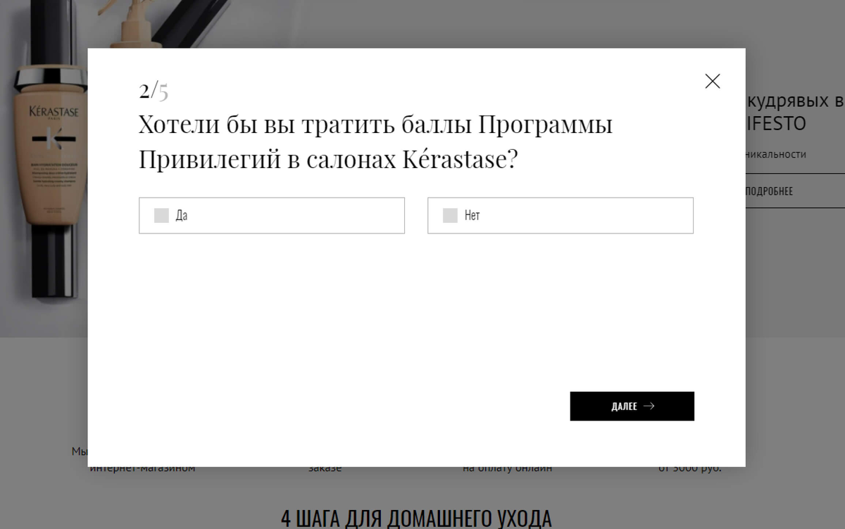 Оптимизация приложений что делать