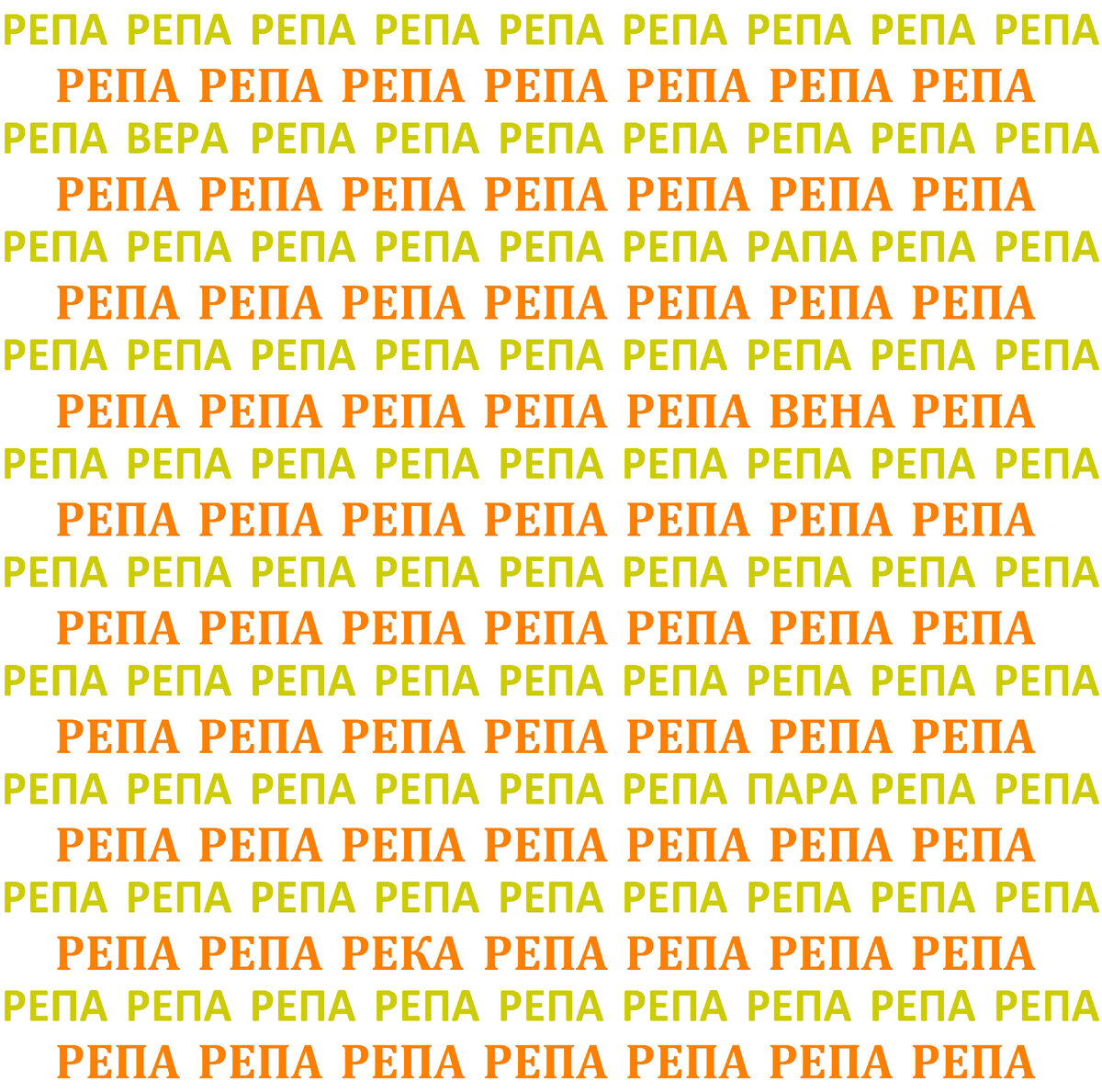 Тест на внимательность