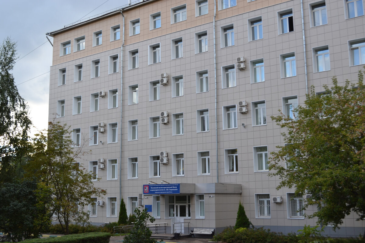 НИИ отоларингологии в Москве им Свержевского. Свержевского НИИ Загородное шоссе. Загородное шоссе 18а институт отоларингологии им Свержевского.
