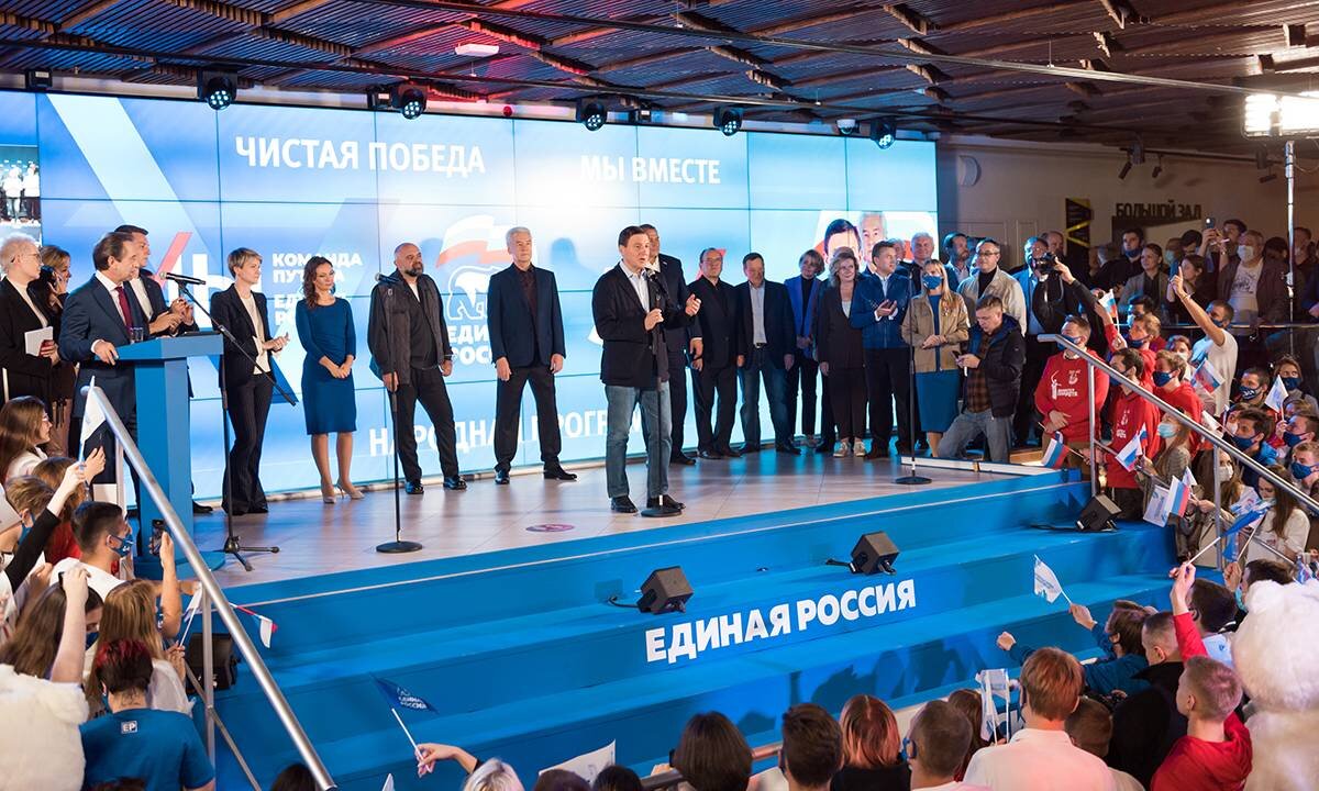 Чистая и честная победа - ЕР отмечает победу 19 сентября 2021 года. Источник фото: сайт ЕР