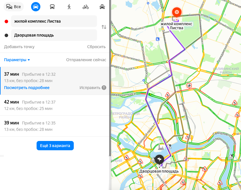 Какой автобус едет до голубой. Сколько можно проехать на велосипеде за день без подготовки. Киров и казань на карте. Маршрут от улицы до улицы. Путь от самары до екатеринбурга.