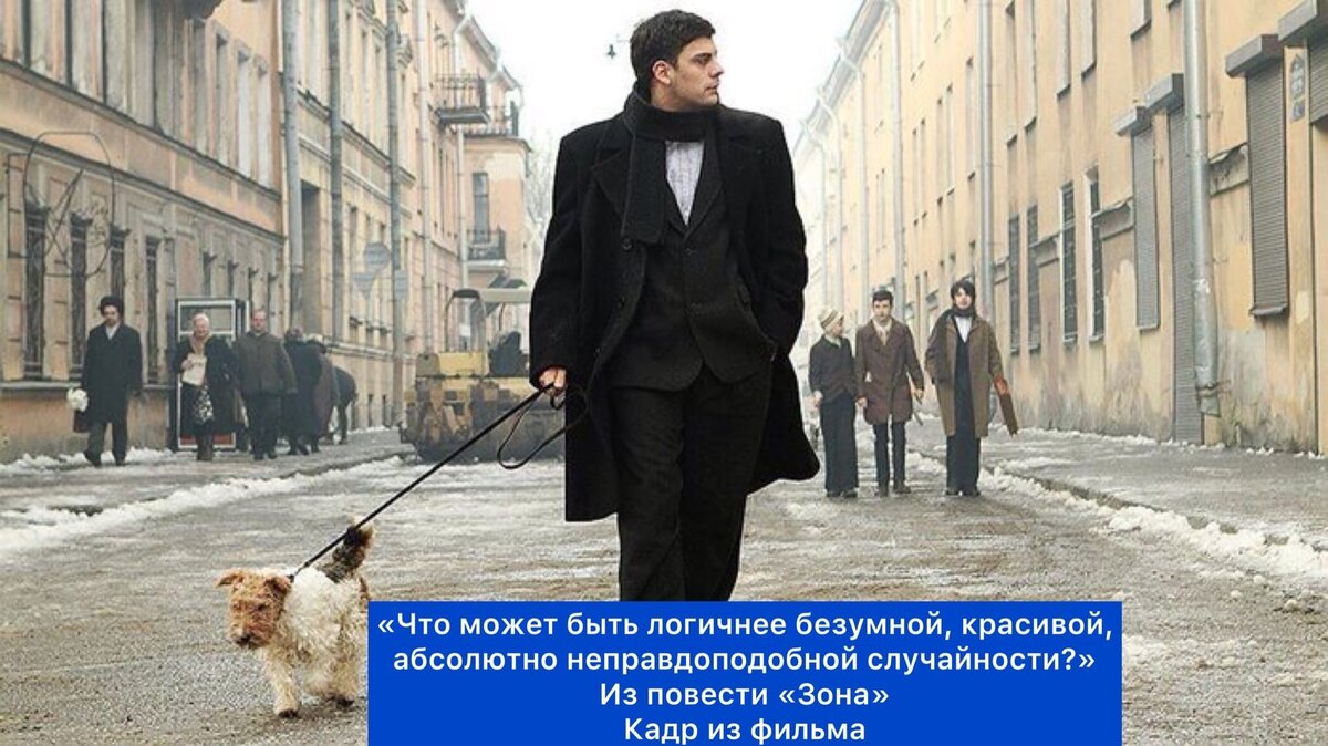 Кадр из фильма «Довлатов»