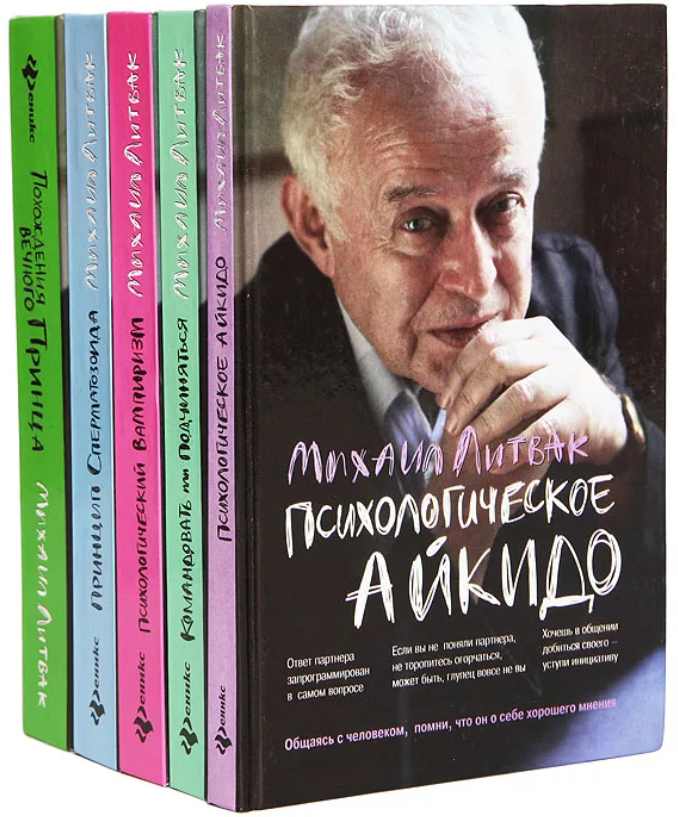 Не знаете что почитать по популярной психологии - начните с этого автора