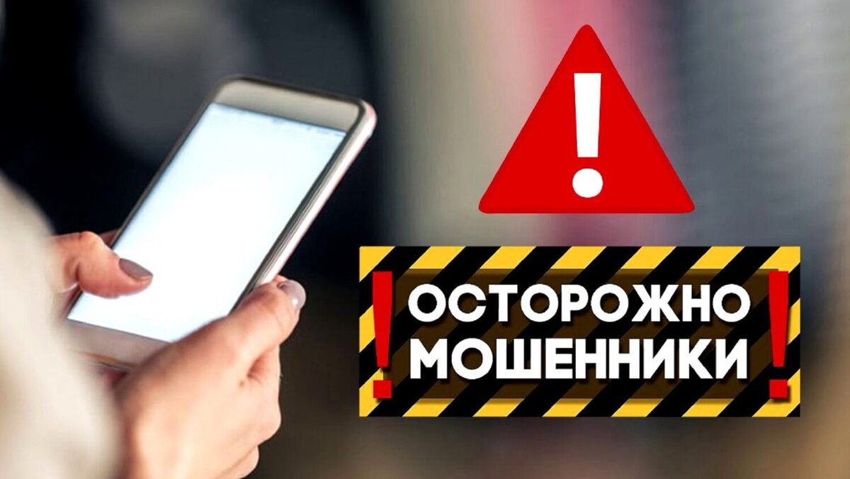 Что делать, если Вы получили несуществующий перевод?