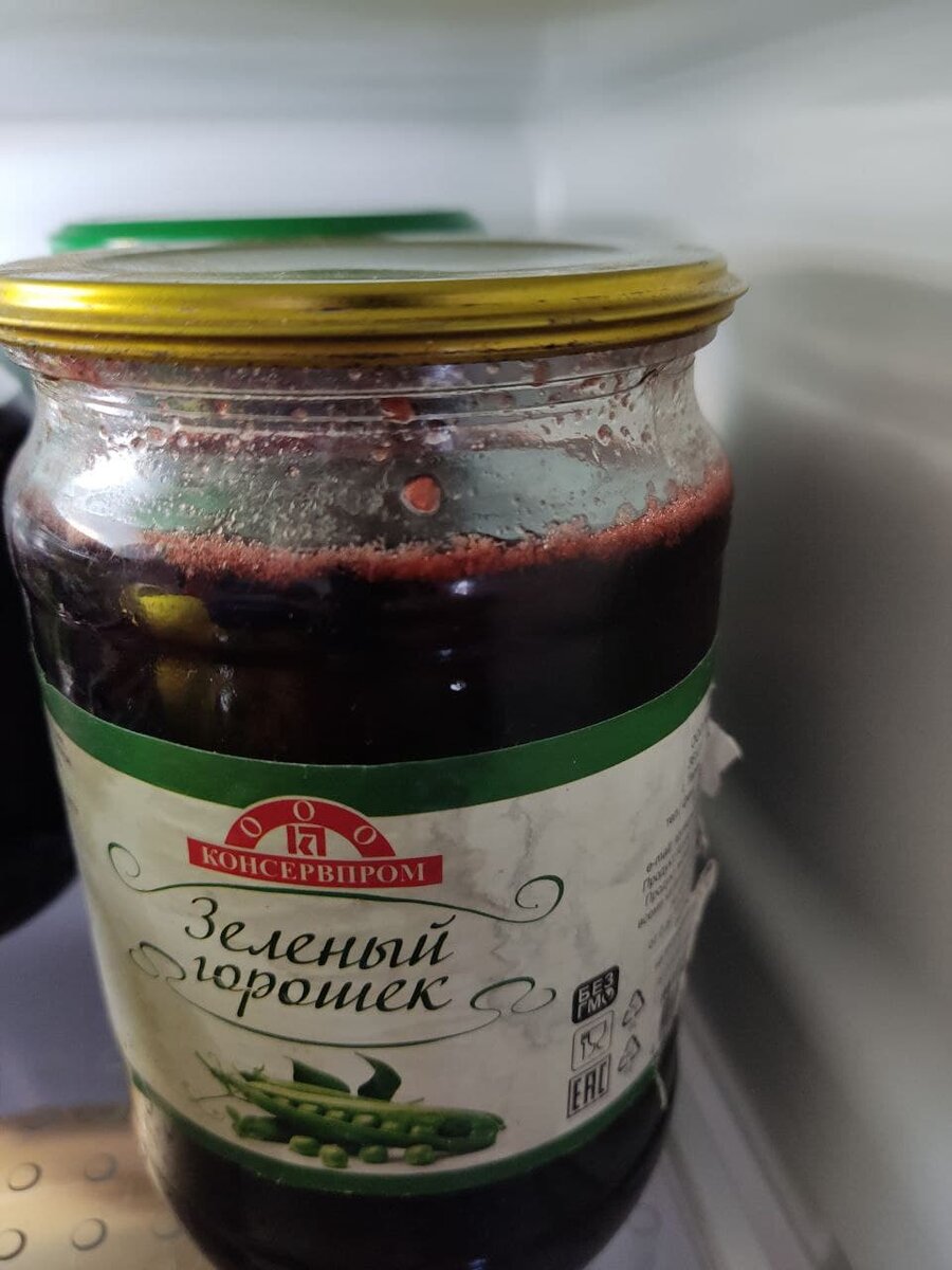 Это не зеленый горошек, а вкусное варенье собственного производства