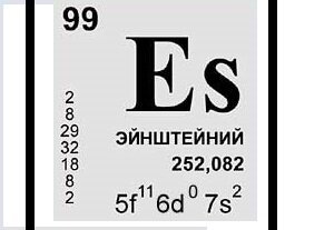 Приложение № 9