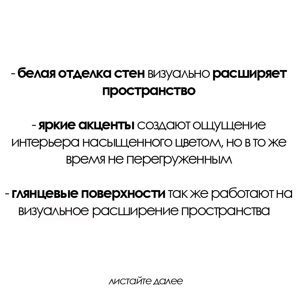 Почему нам стоит обратить внимание на новый интерьер Элтона Джона | Заметки  дизайнера интерьера| ДИЗАЙН И ДЕКОР ИНТЕРЬЕРА | Дзен