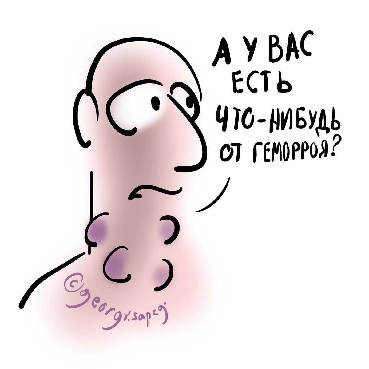 Варикозно расширенные вены