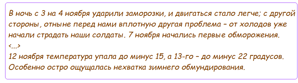 Гейнц Гудериан. "Воспоминания солдата"