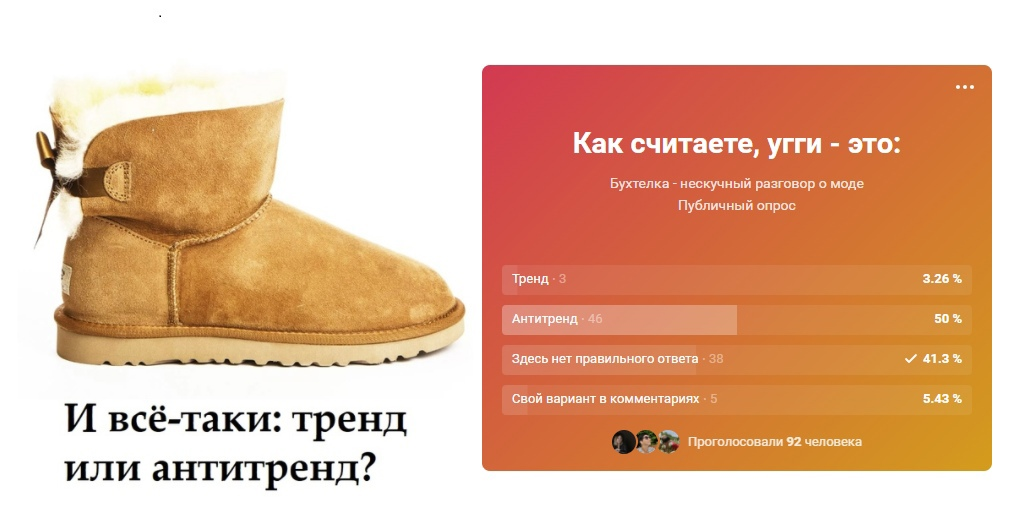 Скрин из моей группы в ВК