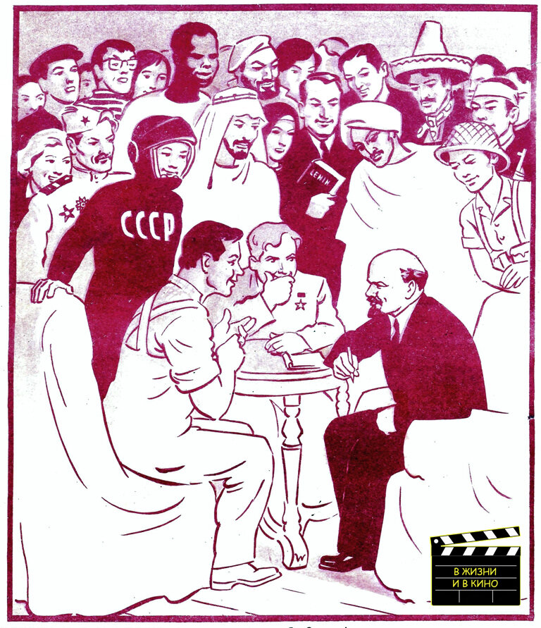 Журнал «Крокодил» 1970 №10, художник Н. Лисогорский