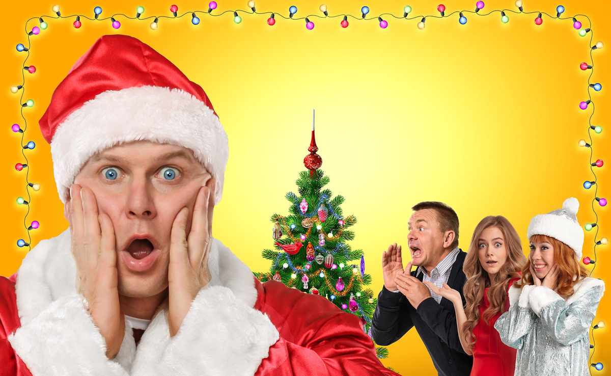 "Самый новый год!"