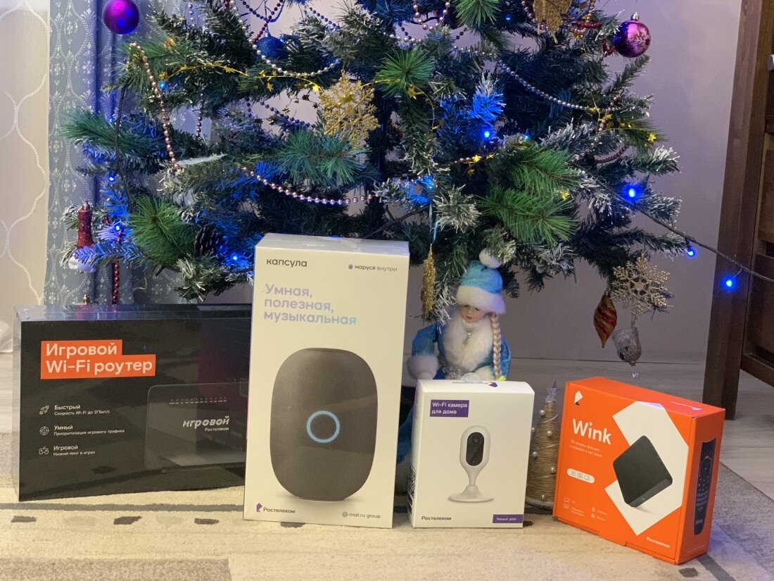 Новый год уже совсем близко