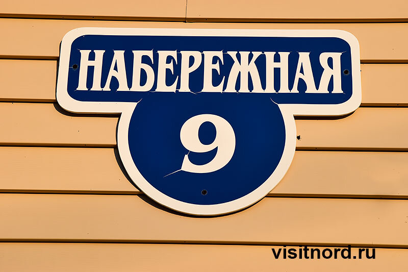 Капитан морей анапа номера. Лесной городок пансионат номера. Местные 18. Местные 18. Местные 18.