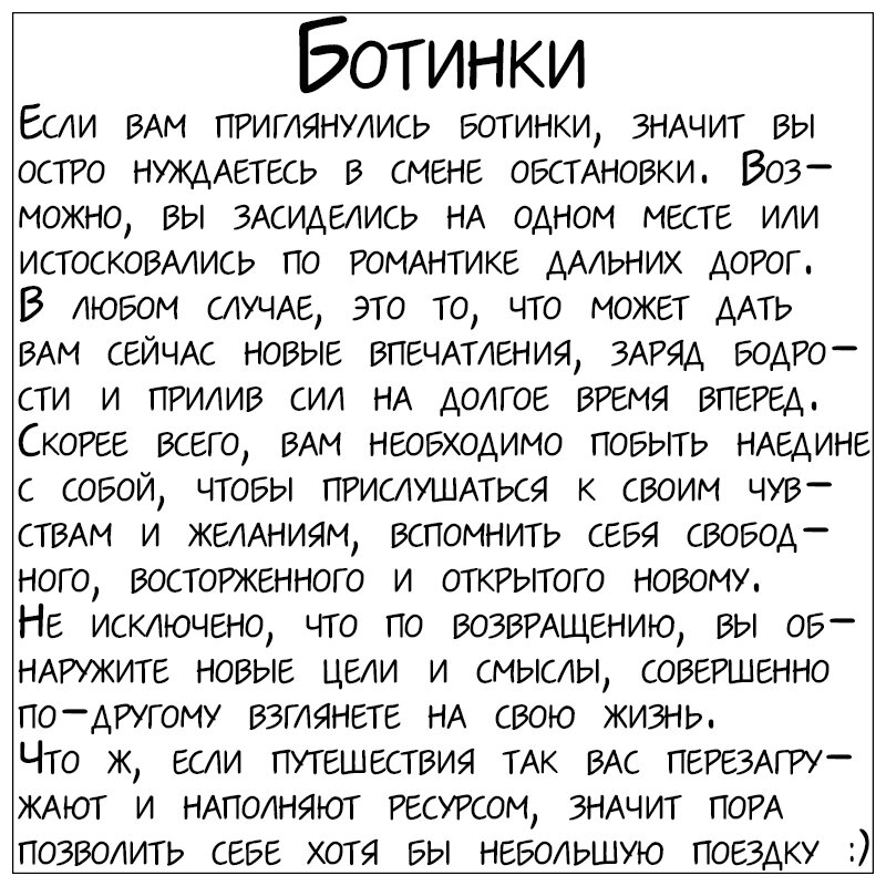 Ли описание. Психологический тест для мужа и жены. Это был легкий психологический тест. Психологический тест про лису ответы. Психологический тест чем я могу помочь людям.