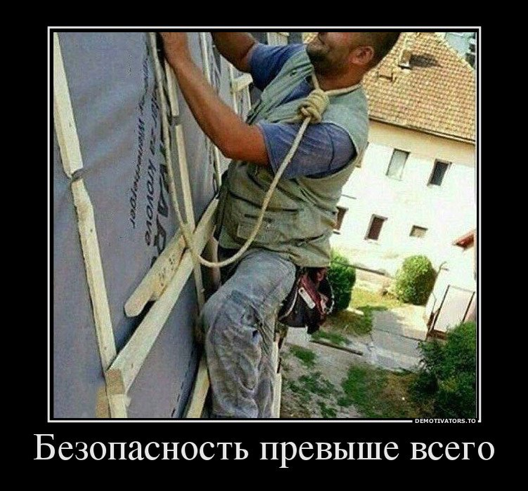 Ну вниз точно не упадет, главное чтобы веревка прочная была.😂