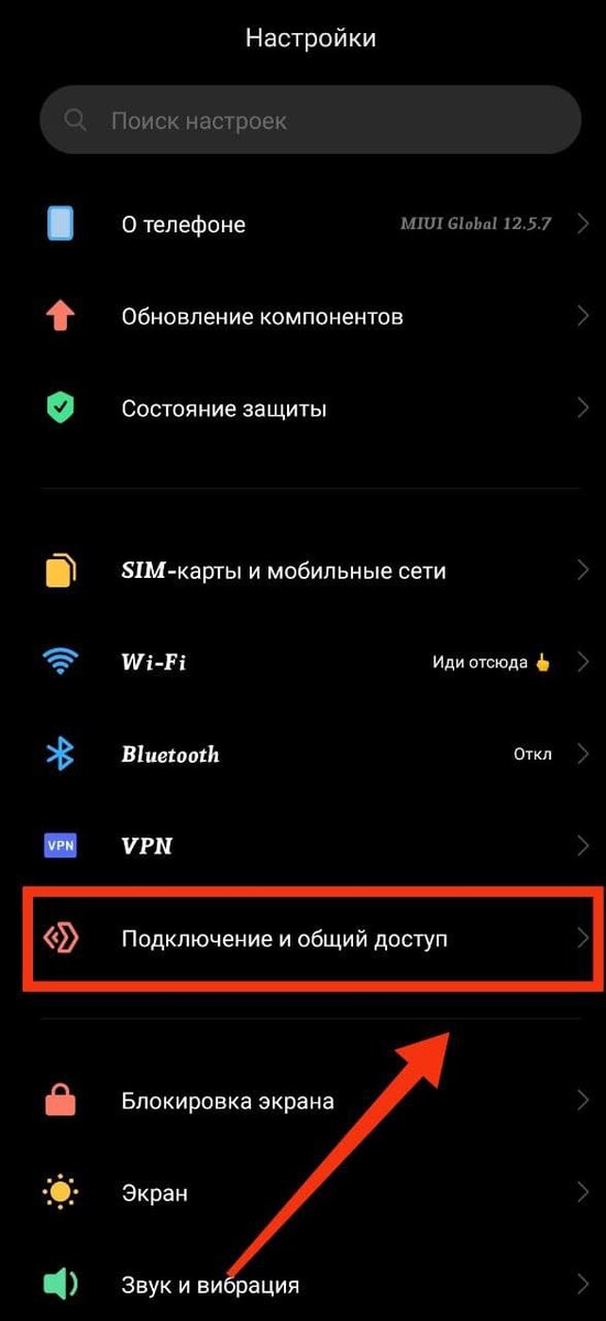 Как убрать рекламу на Android которая постоянно выскакивает