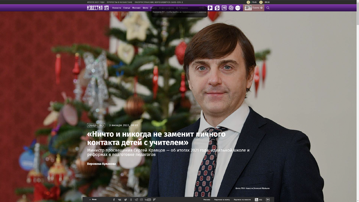 Фото: РИА Новости/Алексей Майшев