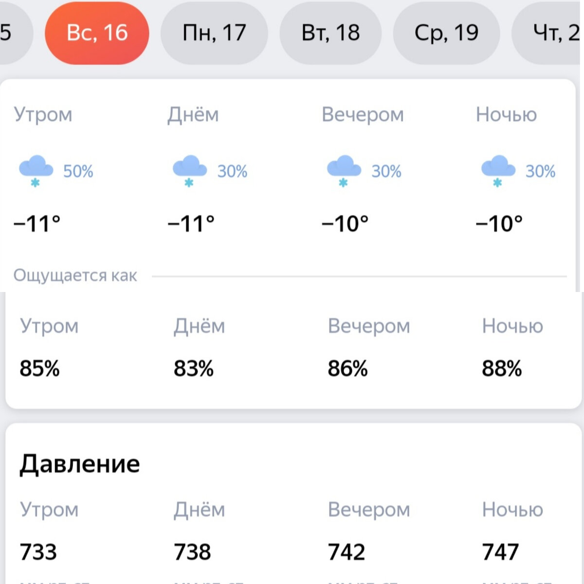 -2-2