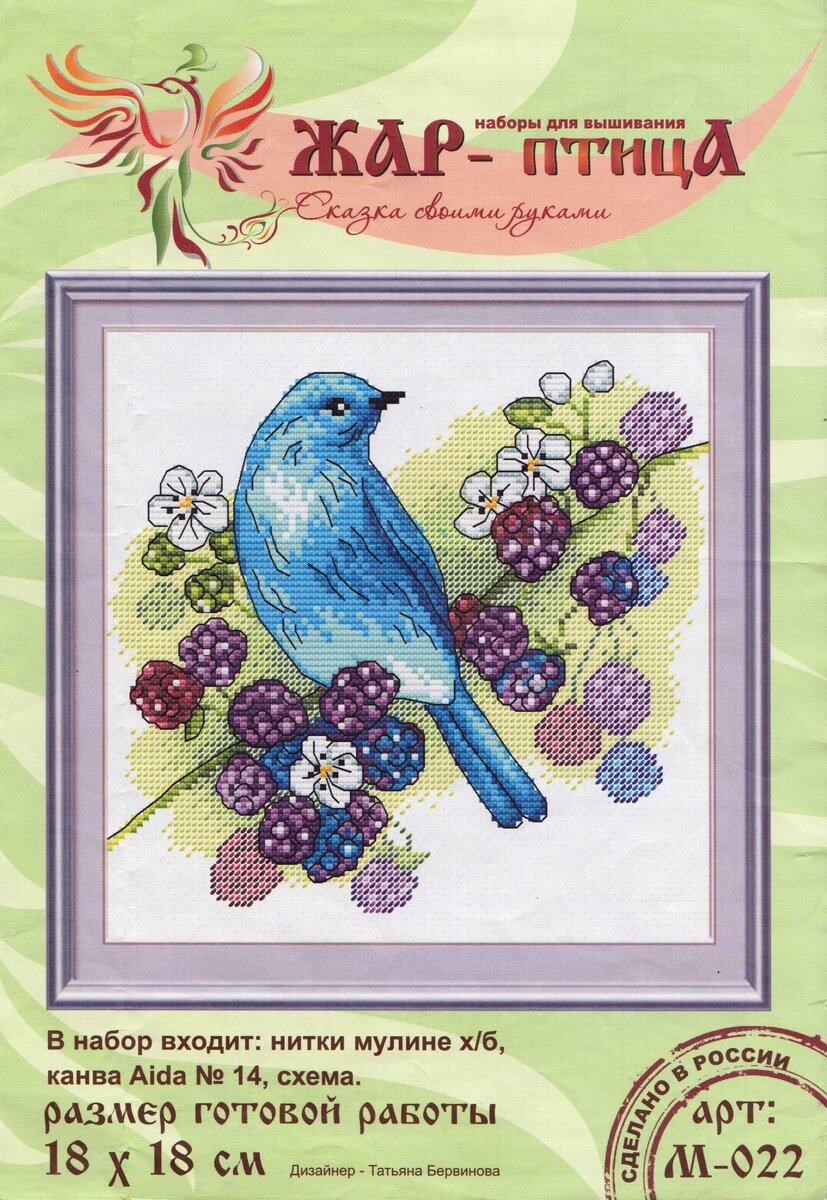 превью набора "В уголке сада", производитель "Жар-птица". Здесь и далее фото сделаны автором блога