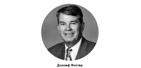 Основатель компании Reebok. Источник: street-beat.ru