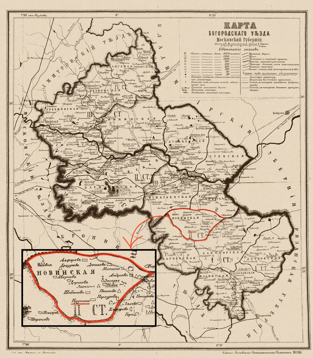 Карта Богородского уезда