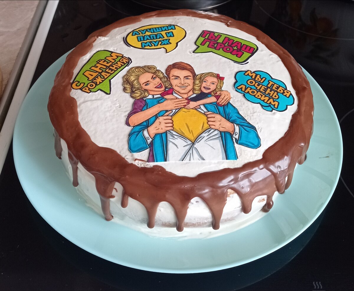 Готовый  тортик