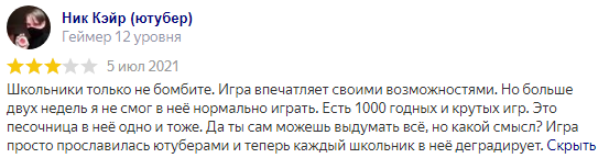 Кто то деградирует, а кто то учится