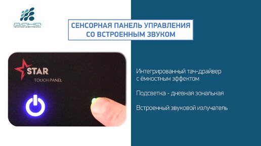 Пьезозвук Клавиатуры на жестком основании
